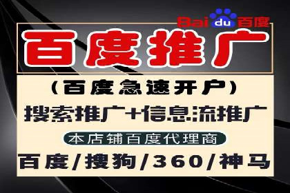 信息流广告运营案例：社交平台广告